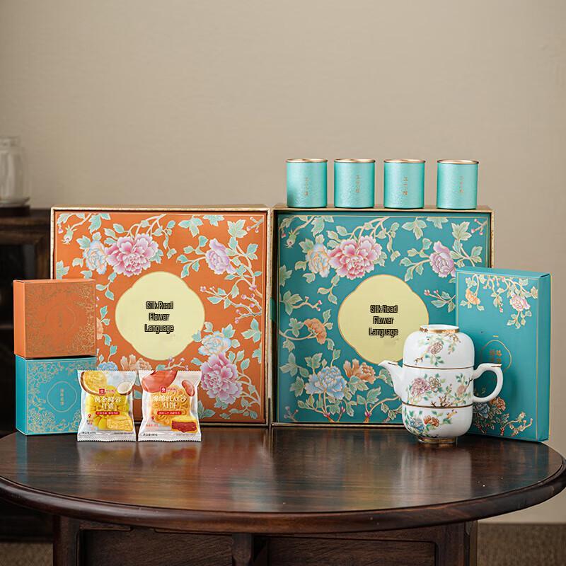 Chinese Ceramic Tea Set Gift Box
