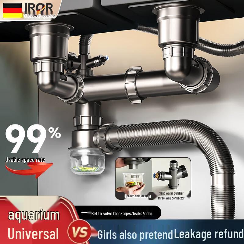 JROR Kitchen Sink Drain Pipe Kit