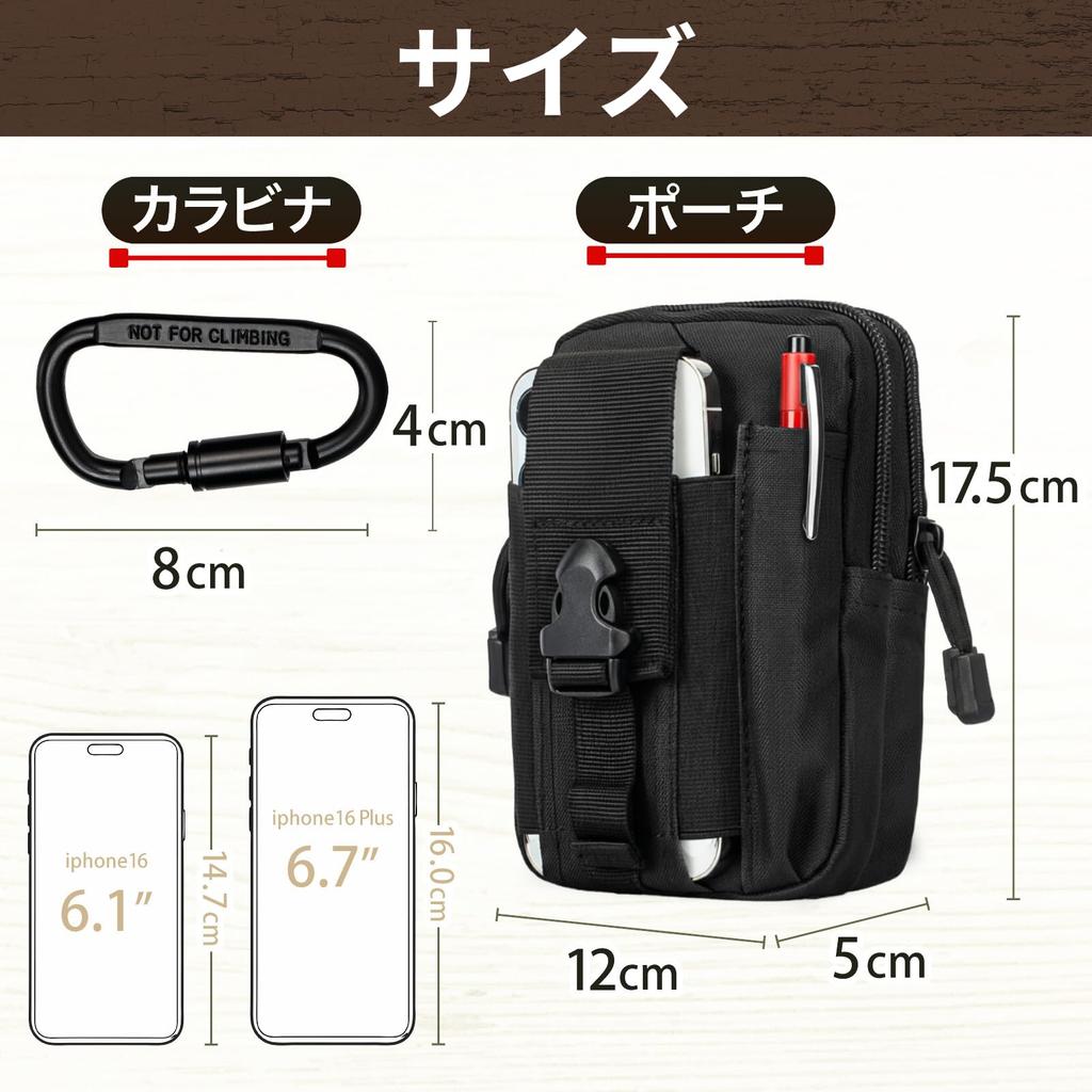 Cocochie Waist Work Tool Organizer for Work Site Carabiner Belt Can Be Carried Around the Smartphone Takinou Pouch, Pouch, Men, Use, Included,