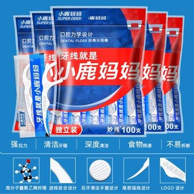50/100pcs Individual Packing Dental Floss Toothpicks Portable Disposable Dental Flosser Cleaning Between Teeth for Oral Care
