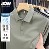 Jovo Summer New Eco-friendly Solona Business Commuter Short-sleeved Polo Shirt