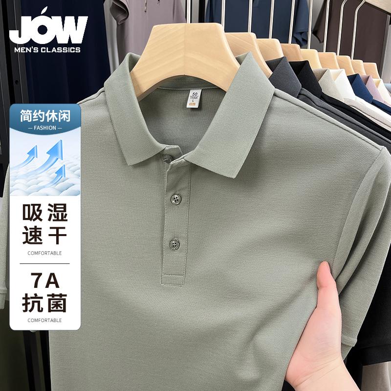 Jovo Summer New Eco-friendly Solona Business Commuter Short-sleeved Polo Shirt