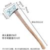 Black Scorpion Forged Steel Outdoor Axe