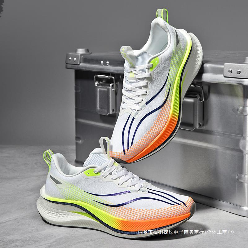 Chitu 7pro new running shoes professional racing carbon plate shock absorption winter breathable men's shoes high school entrance examination sports s