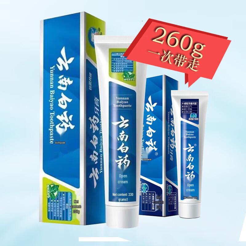 

Yunnan Baiyao Peppermint Toothpaste