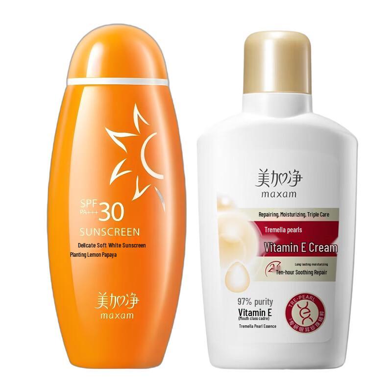 Maxam Skincare Lotion Duo