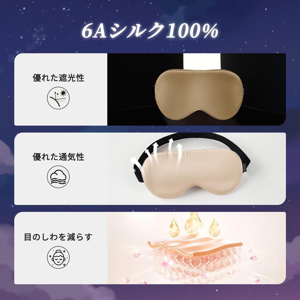 THXSILK Silk Eye Blindfold Eye Highest Grade 6A OEKO Light Airplane Adjustable Length Mask, Pillow, Certified, 100% Silk, Breathable, Blocking,