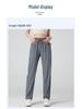 Unisex Quick-Dry Ice Silk Cuffed Pants – Cool, Lightweight, Straight-Leg for Summer