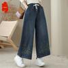 Fengxiao 2025 Women's High-Waist Embroidered Wide-Leg Jeans