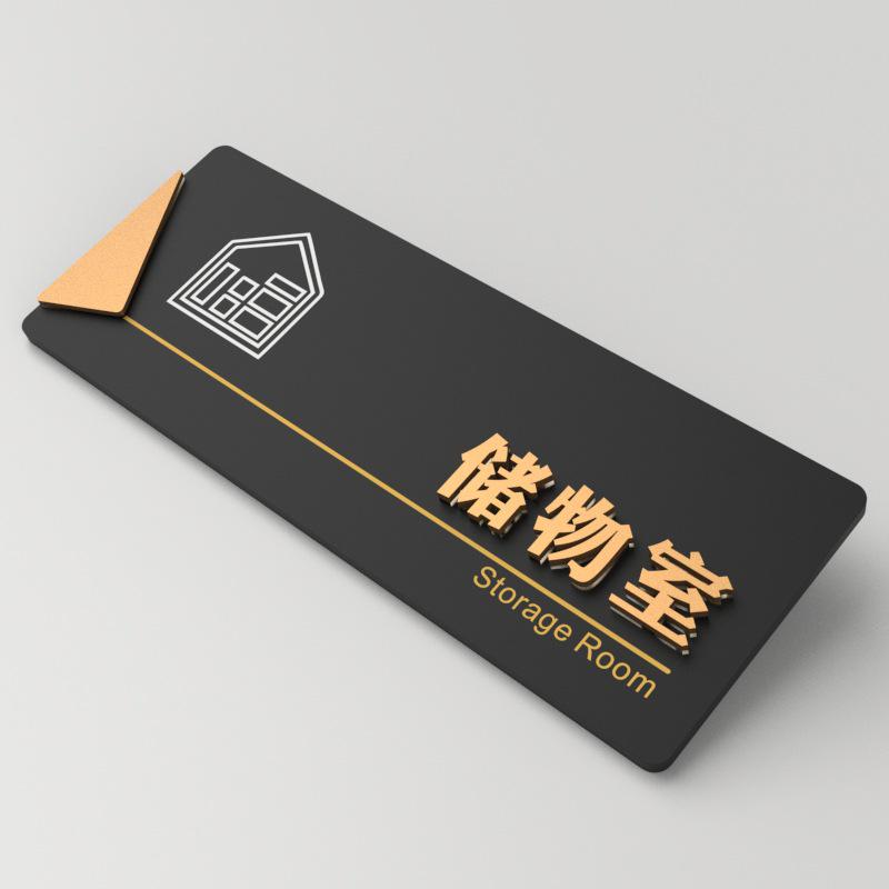 3D Acrylic Office Door Sign – General Manager, Meeting Room, School, Company Department