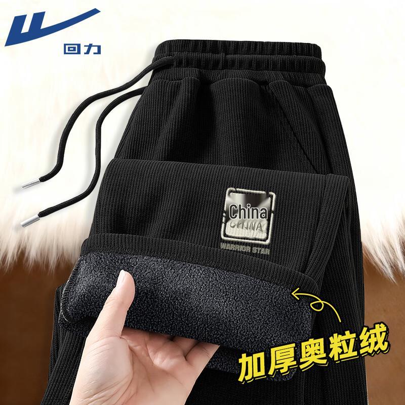 Warrior Men s Winter Heavyweight Fleece Warm Casual Pants 3XL