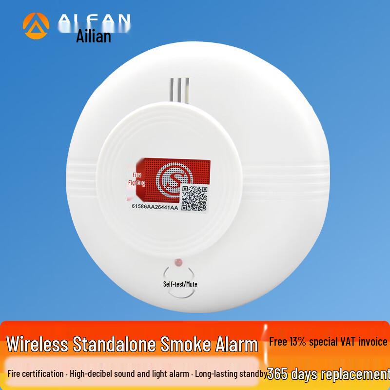 ALEAN JTY-AN-504E Wireless Smoke Detector