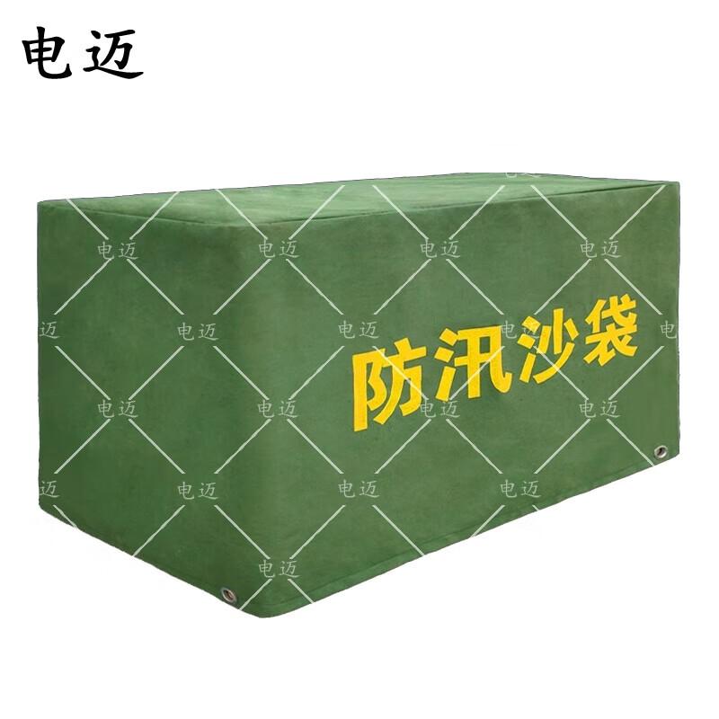 Demai Flood Barrier Sandbags & Covers