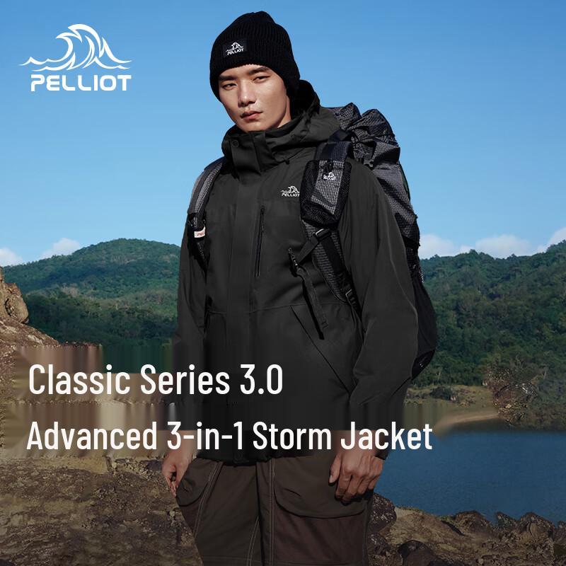 Pelliot Classic 3.0 3-in-1 Outdoor Hardshell Jacket