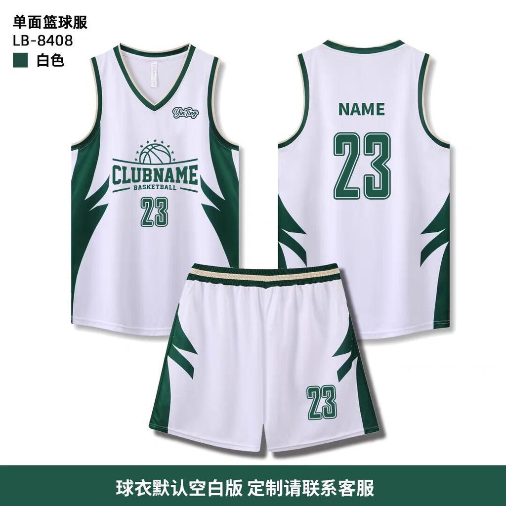 New Basketball Jersey Set, Male and Female College Students Training and Competition, Sports Jersey, Children's Jersey Vest Printing Wholesale