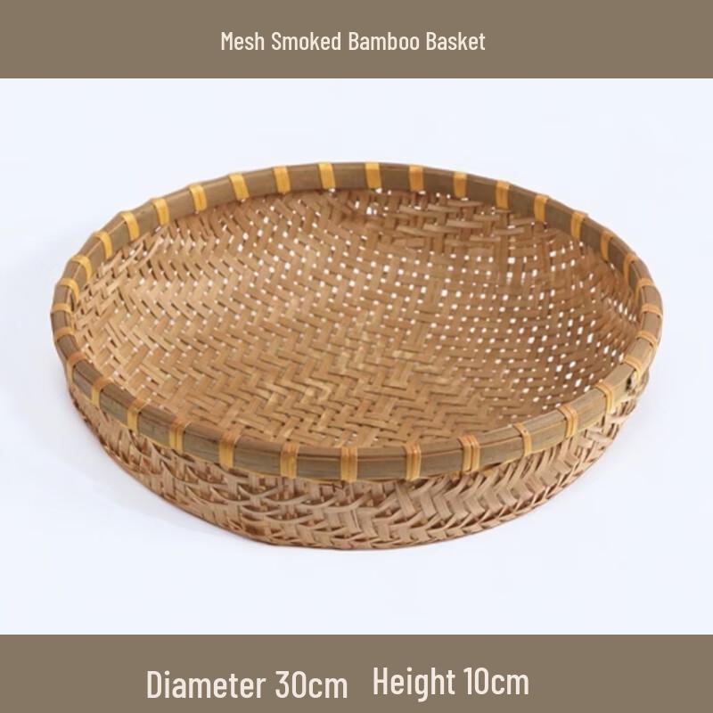 

Smoked Bamboo Hand-Woven Storage Basket
