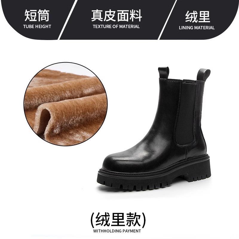 Chelsea boots women's inner height increase spring and autumn new cigarette tube short boots thick-soled Martin boots women's style