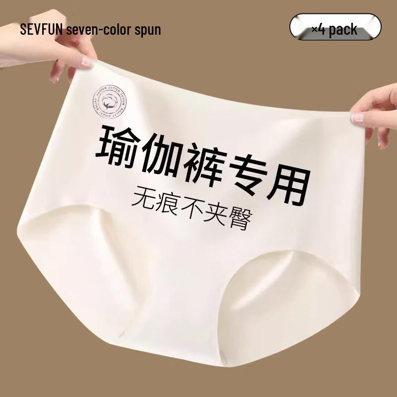 Women s Seamless Ice Silk Mid-Waist Briefs 4-Pack L