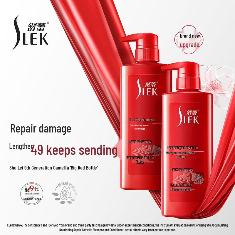 Slek Camellia Nourishing Repair Shampoo