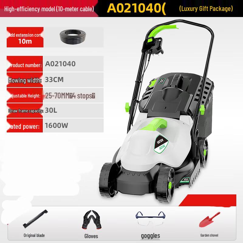 

TURBOSUN 1600W Electric Hand-Push Lawn Mower CN plug (adapter included)