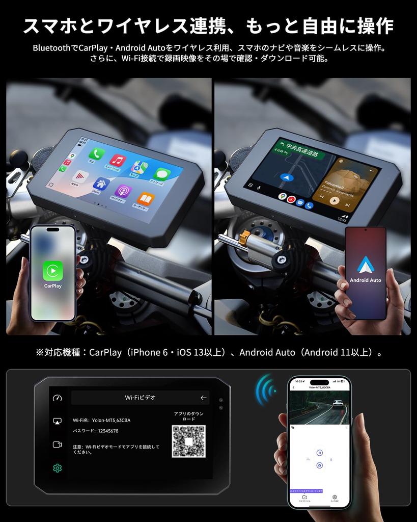 YolanAuto MT5 Motorcycle Dash Cam with Auto Video 60FPS IPS Driving Info 3 UI Sony 1080P Front and Rear IP68 Waterproof and Parking 64GB Storage