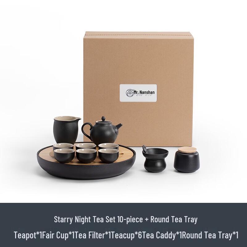 Nanshan Xiansheng Starry Night Chinese Ceramic Tea Set
