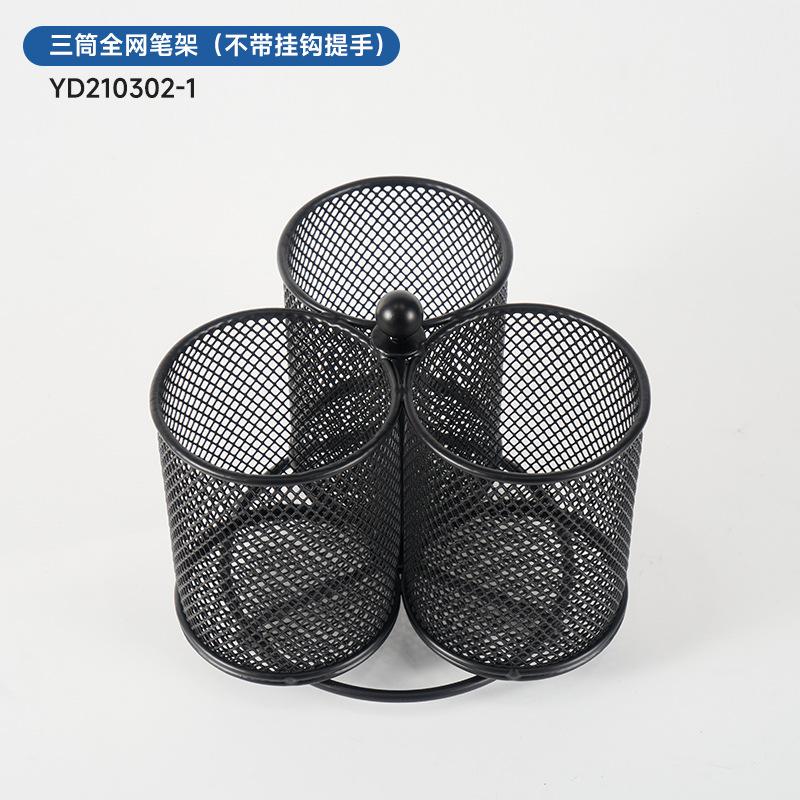 

Wrought iron pen holder, hollow desktop storage bucket, personalized pen bucket combination, stationery, desktop hollow storage box. Handle without hook чёрный