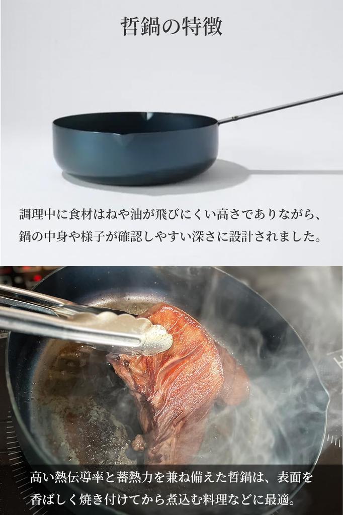 Iron Tetsu Iron Frying No Seasoning IH Gas Stove Lightweight Pot, Pot, 20cm, Pan, Required, Compatible, Compatible,