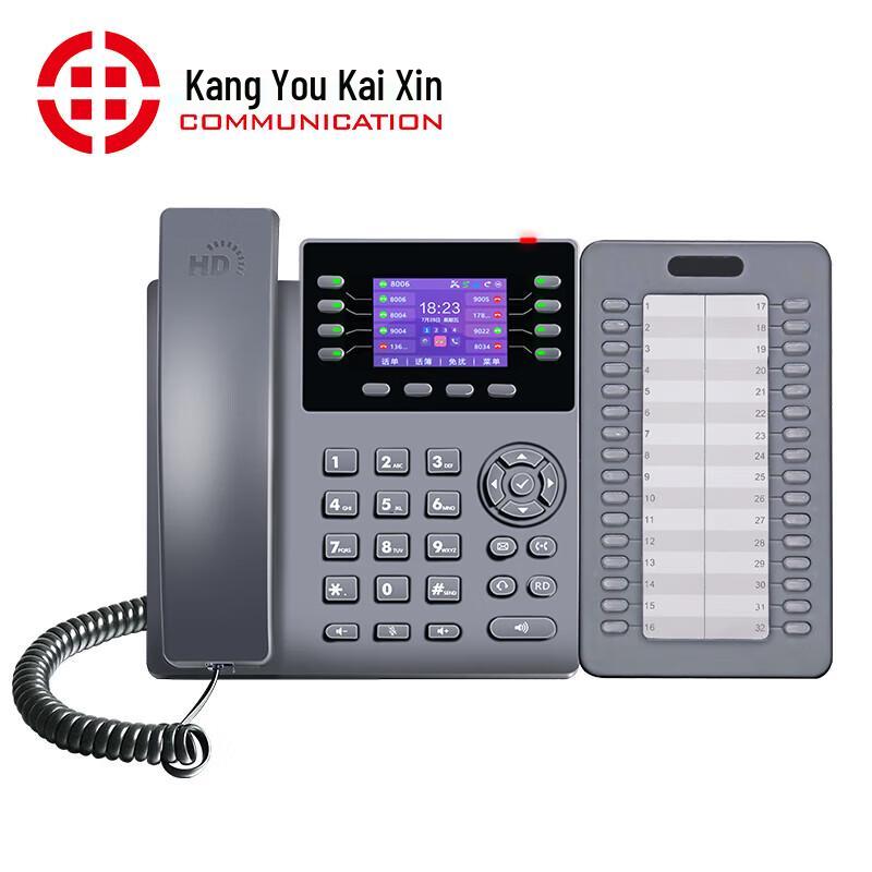 Kangyou Kaixin Professional SIP IP Phone (CN version)