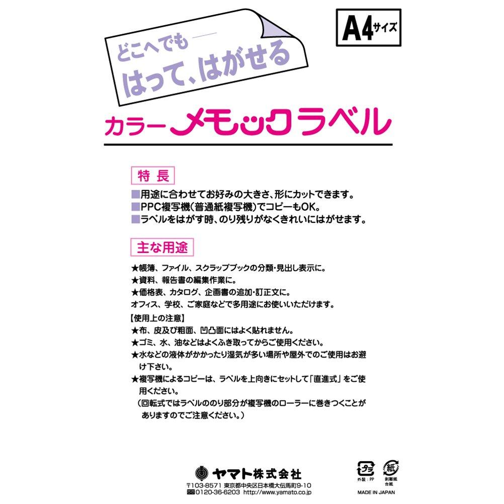 Yamato Sticky Notes Color Memock Labels A4 White MCL-A4-5