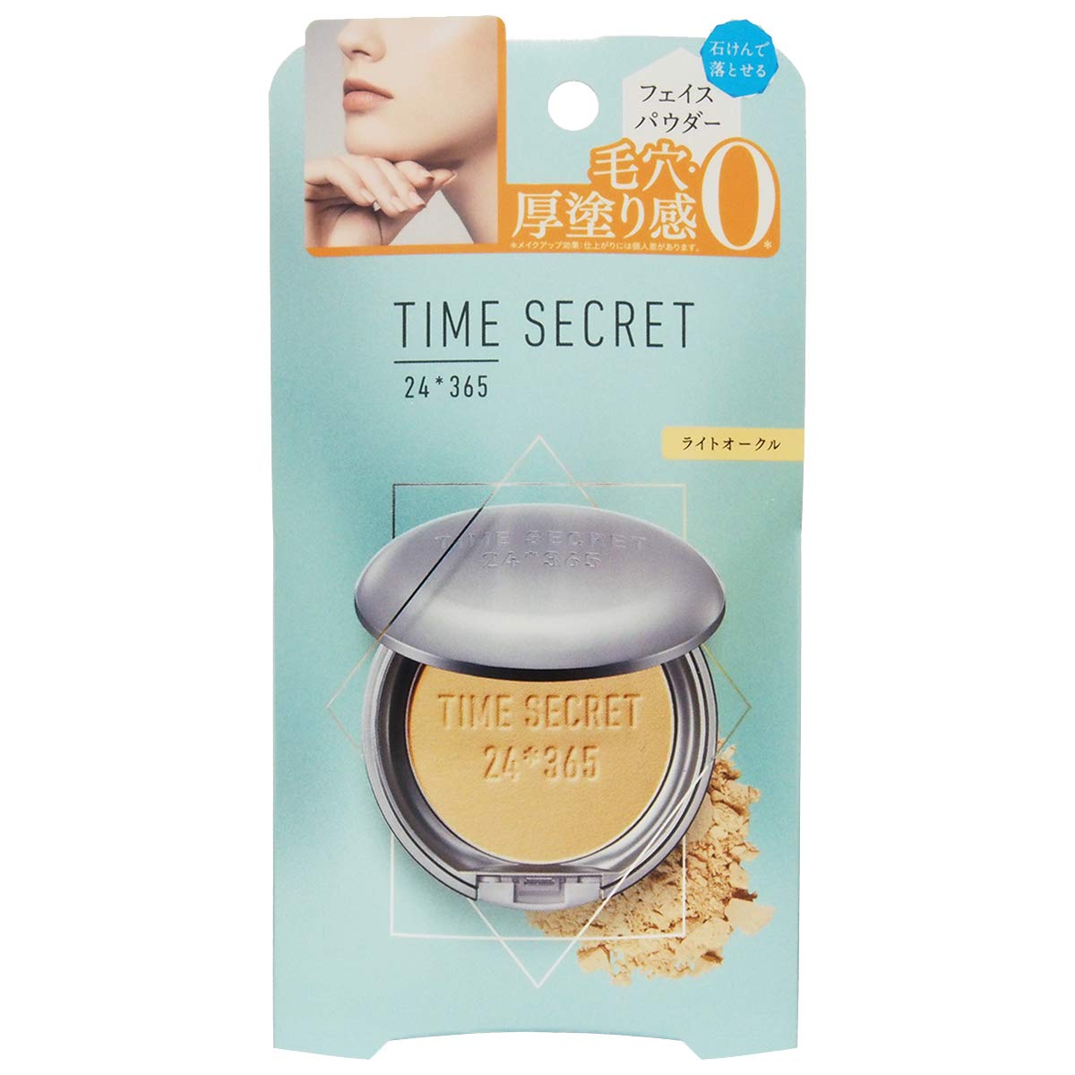 Mineral Pressed Powder R Light Ochre