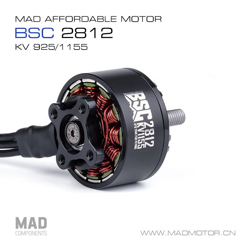MDMOTOR BSC2812 FPV Drone Brushless Motor