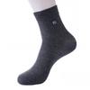 5 Pairs of Male Spring and Autumn Commercial Wear-resistant Sweat Absorbing Antibacterial Cotton Socks