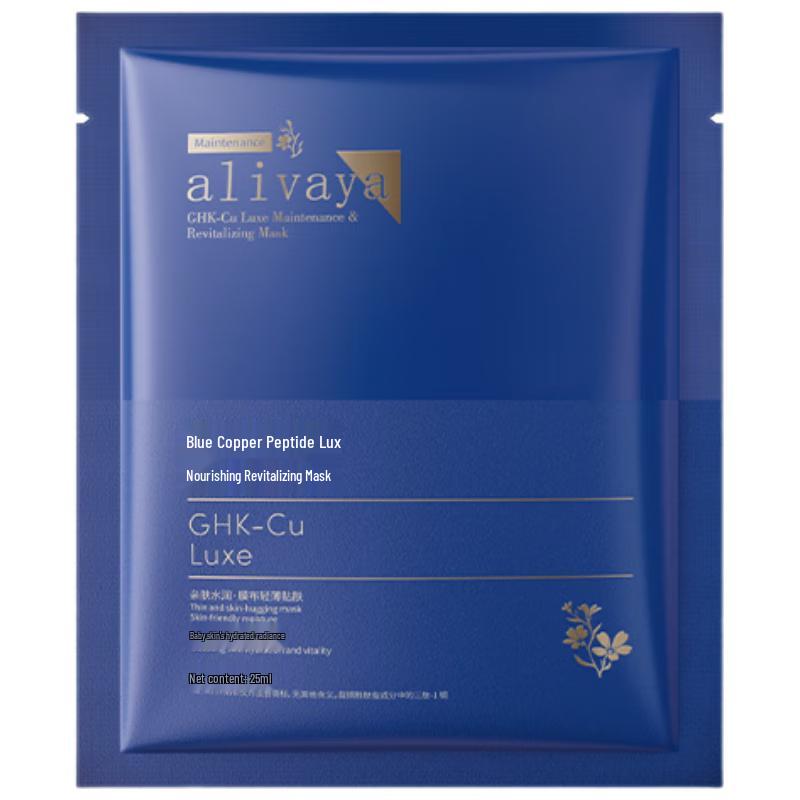 

ALIVAYA Blue Copper Peptide Caviar Sheet Mask