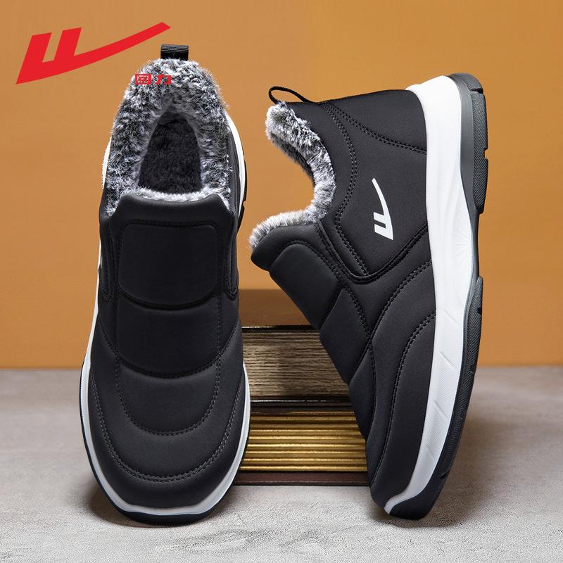 Cotton Shoes Winter Velvet Thickened Elderly Non-slip Shoes Dad Elderly Warm Shoes Snow Boots