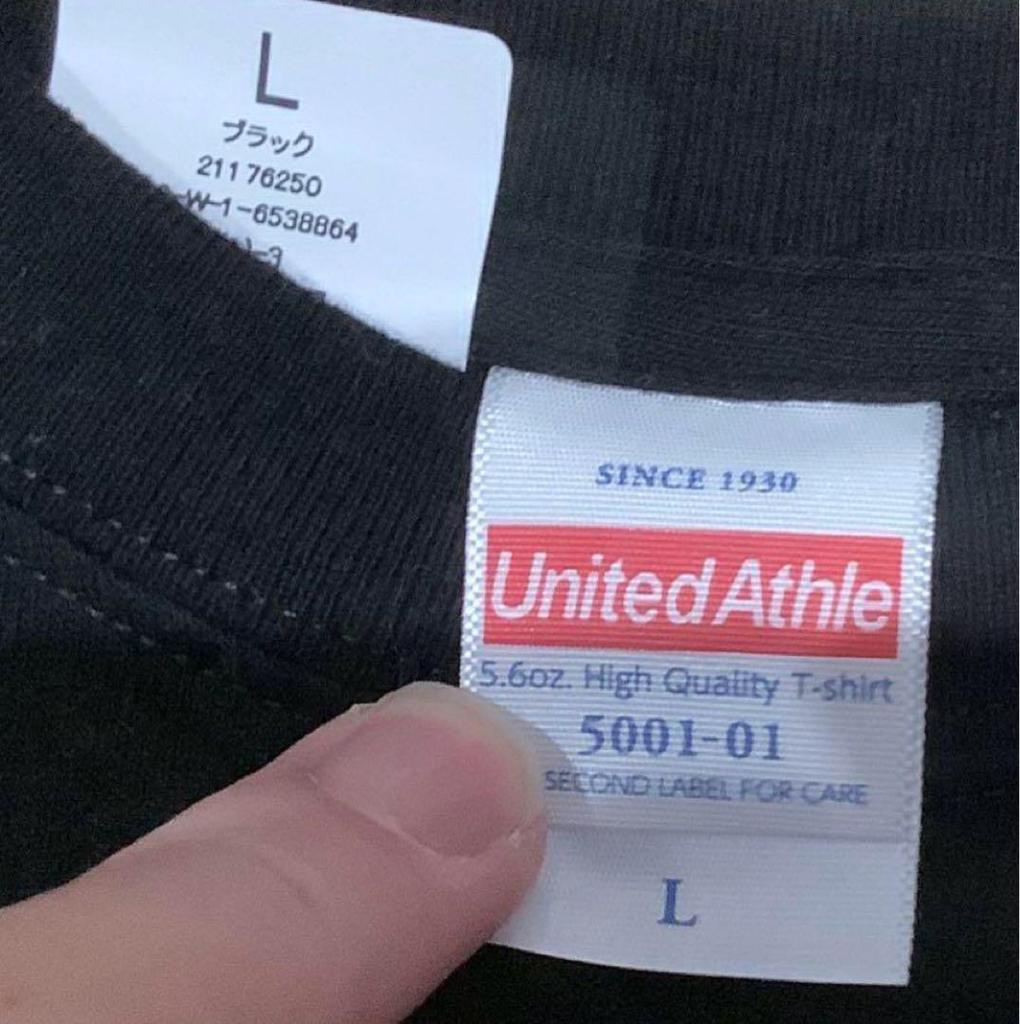 [USED] Rare United Athle Black T-shirt from Akibauri