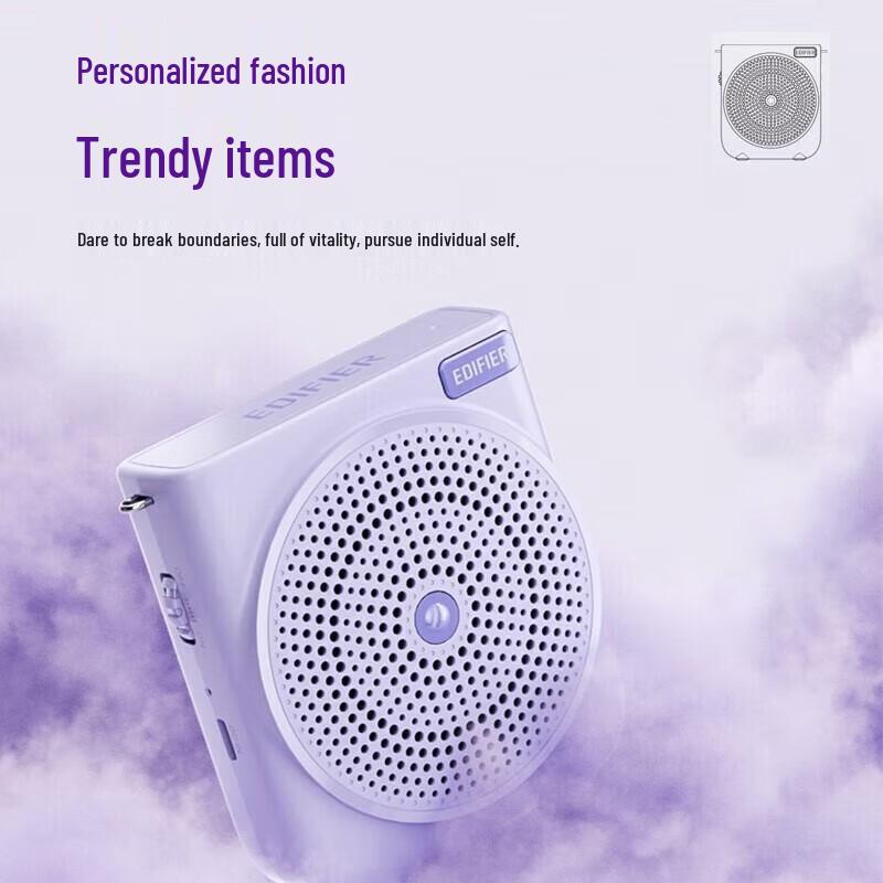 Edifier MF3 Youth Edition Portable Wired Voice Amplifier