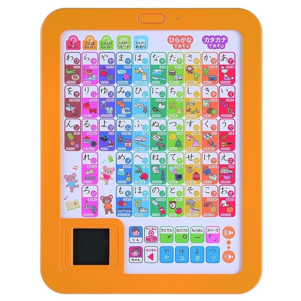 Gakken A-I-U-E-O Learning Tablet for Ages 2+ 83056