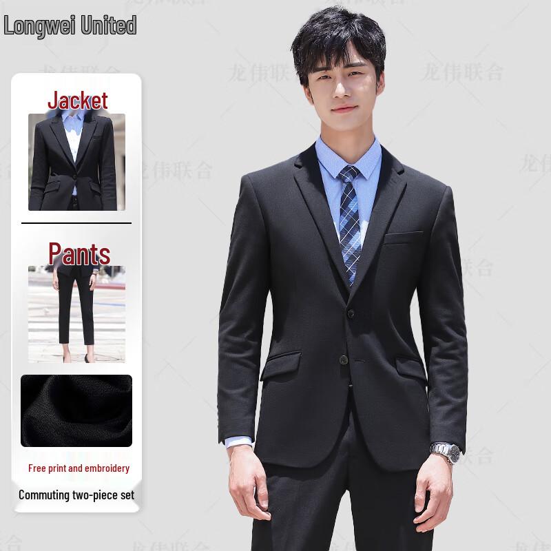 

Longwei Professional Black Stretch Suit Set 3XL
