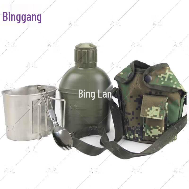 Binglan Stainless Steel Insulated Water Bottle