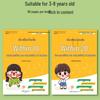 Kindergarten Pinyin & Math Workbook: 30 Daily Mental Arithmetic Questions