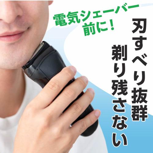 GATSBY Pre-Shave Gel for Men's Electric Shaver 140ml (x 3)