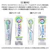 Shumitect Complete One EX Premium Fresh Citrus Toothpaste for Sensitive Teeth, High Fluoride Concentration (1450 ppm), 2 Bottles + Toothbrush Included
