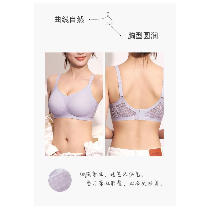 Breathable Seamless Wireless Push Up Gathering Shaping Comfort Bra For Women