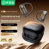 BIAZE Open-Ear Clip Bluetooth Headset