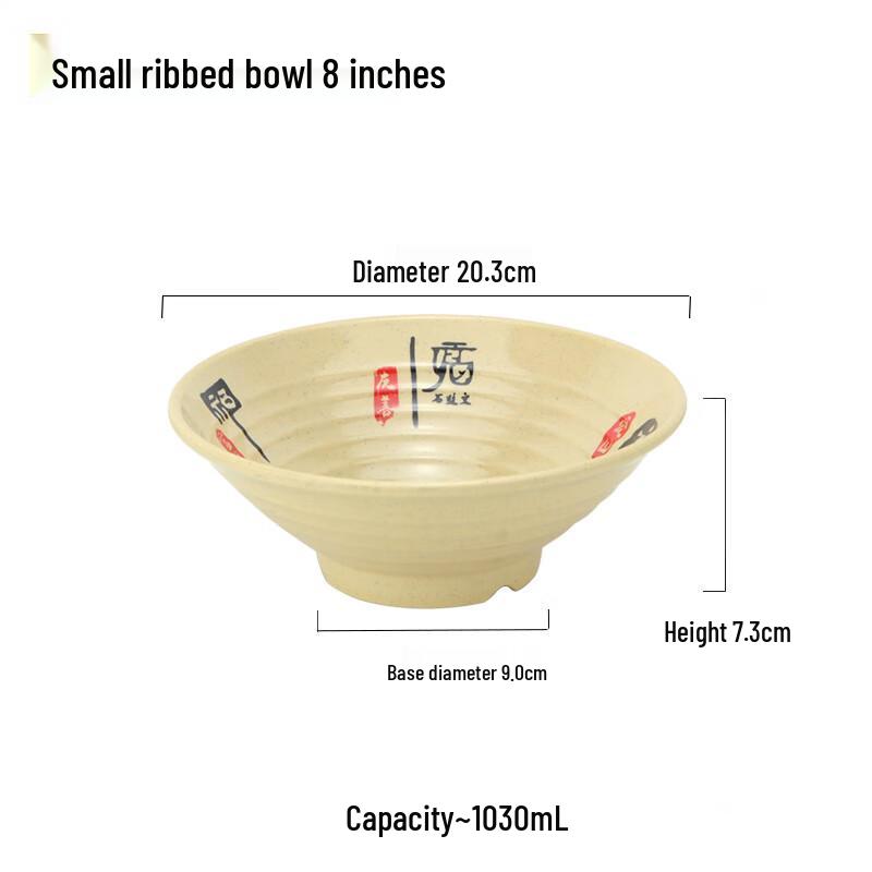Melamine Ramen Noodle Bowl Set