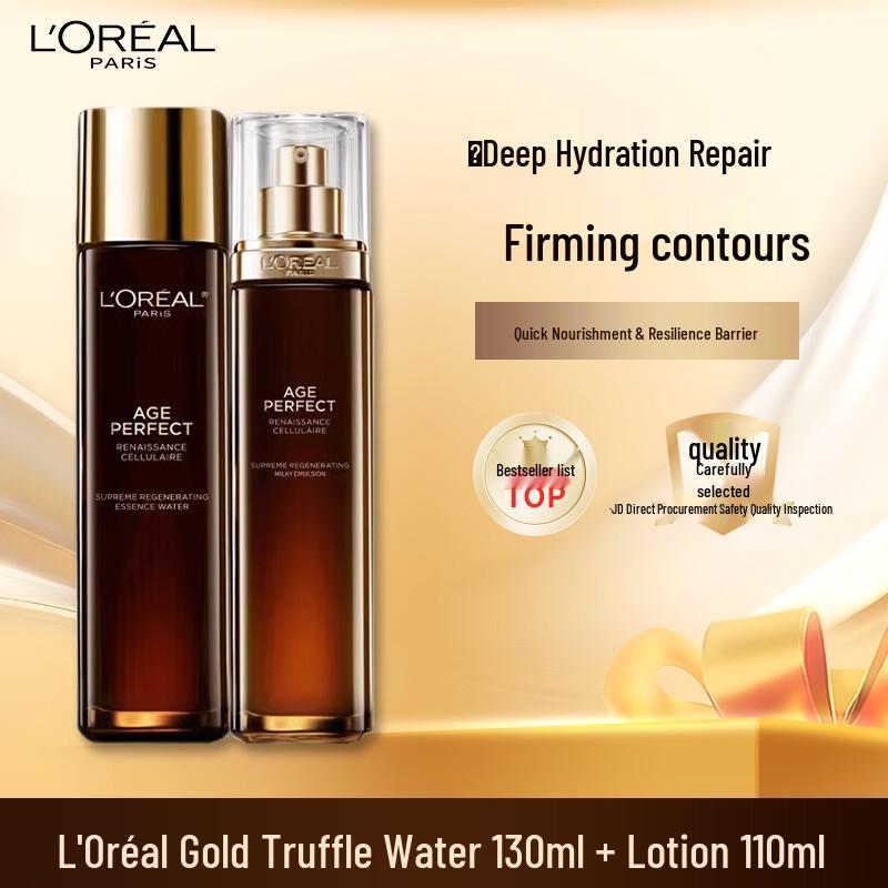 

L Oreal Golden Truffle Skincare Set