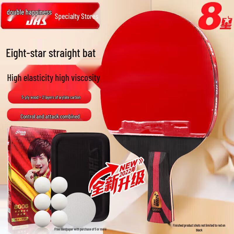 DHS Hurricane 8-Star Penhold Table Tennis Racket