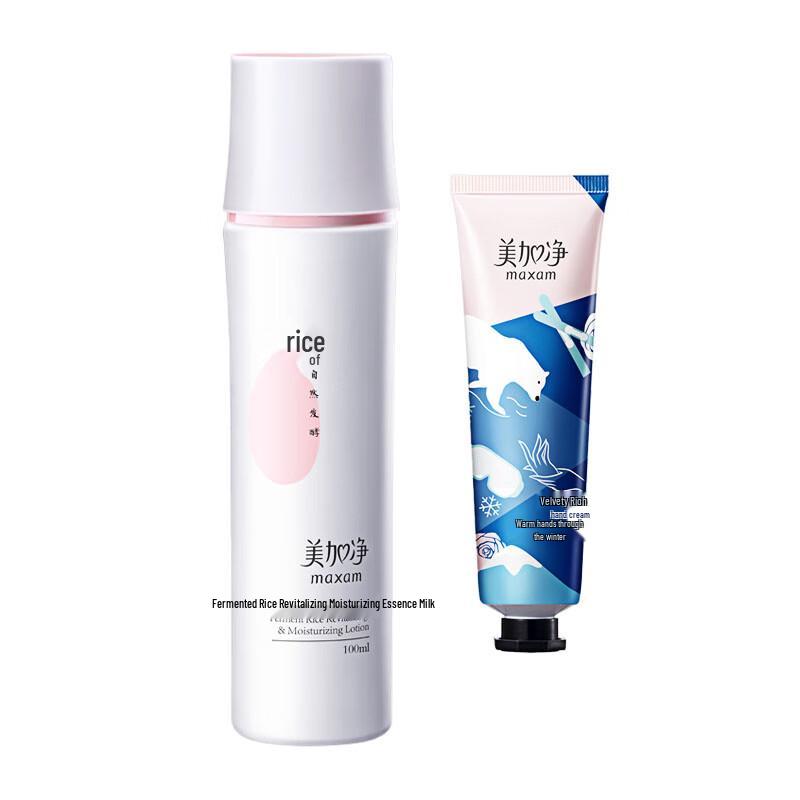 Mei Jia Jing Nourishing Hand Cream & Fermented Rice Emulsion Set