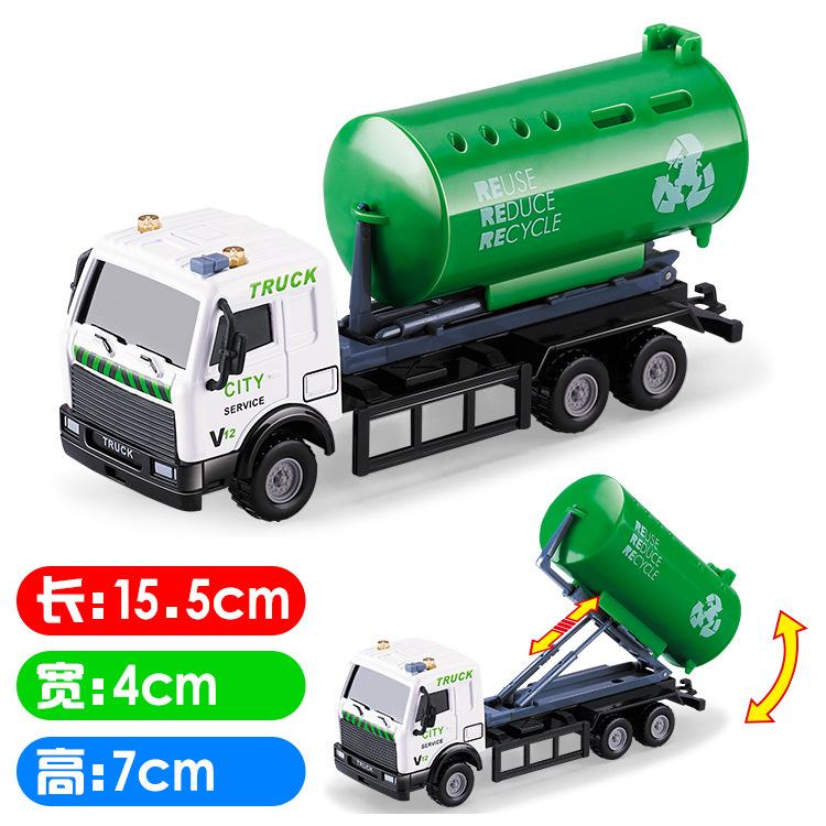 Alloy Car Back Force Inertia Simulation Tank Truck Garbage Truck Toy Model B161 for Boys Kids
